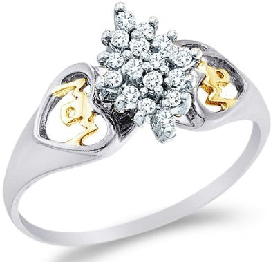 14k White and Yellow Two 2 Tone Gold Engagement Ring - 03RG17